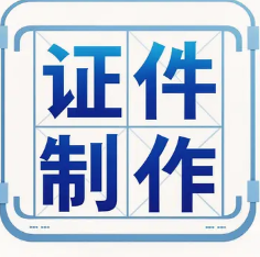 昆明证书定制